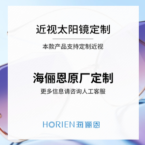 海俪恩墨镜可配近视2021王博文明星同款黑超太阳眼镜开车专用6951