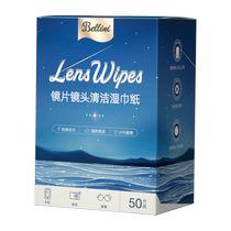 German standard glasses cleaning wipes disposable lens cloth eye lens screen special optional anti-fog lens cleaning paper