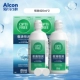 Hengrun 420ml*2 бутылки [с зеркальной коробкой]