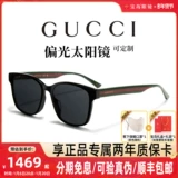 Gucci, солнцезащитные очки подходит для мужчин и женщин, объектив