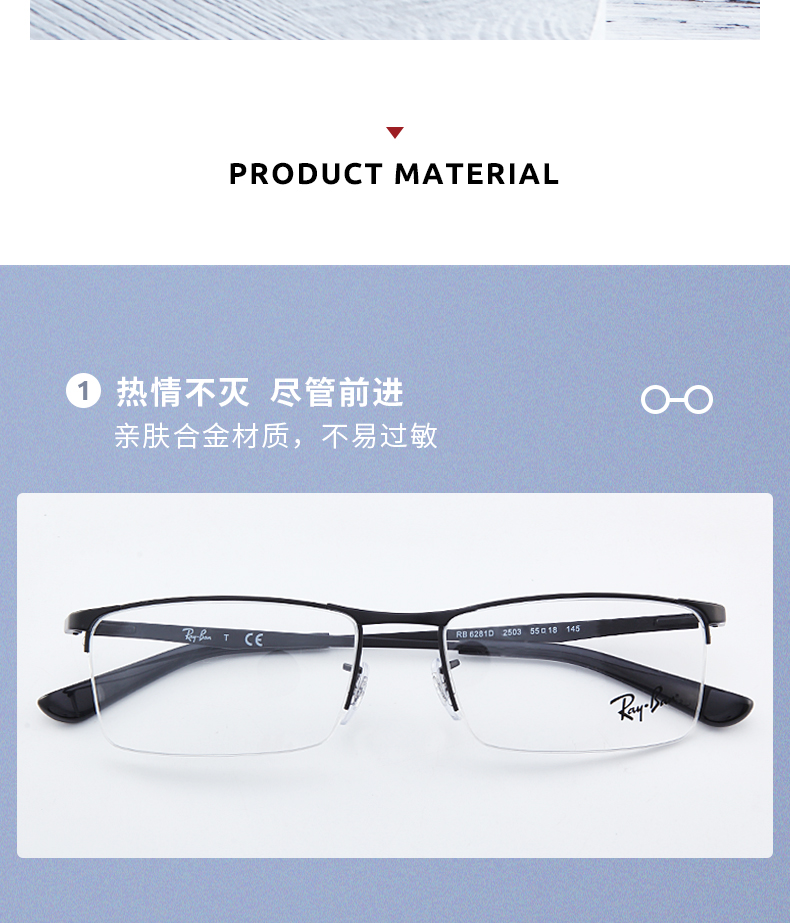 Ray-Ban 雷朋 眼镜一副+ZEISS蔡司1.60折射率镜片*2片 图5