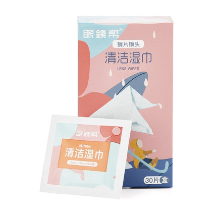 眼镜帮眼镜布湿巾防雾擦镜纸 一次性擦眼睛布专业擦拭清洁纸 第16张