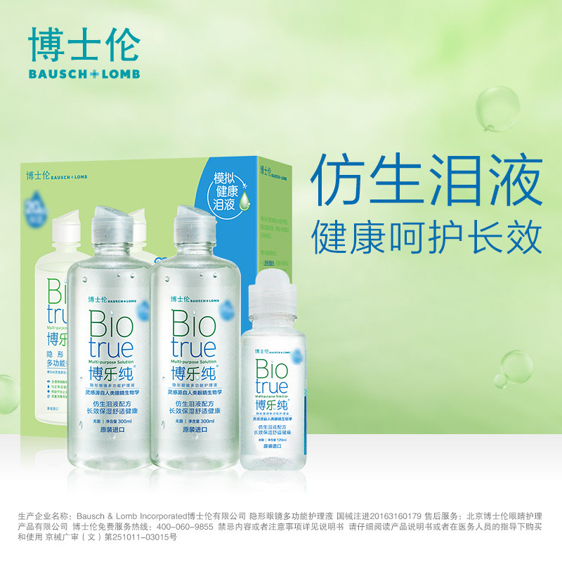 宝岛眼镜店，镜片大揭秘！哪种才是你的最佳拍档？!