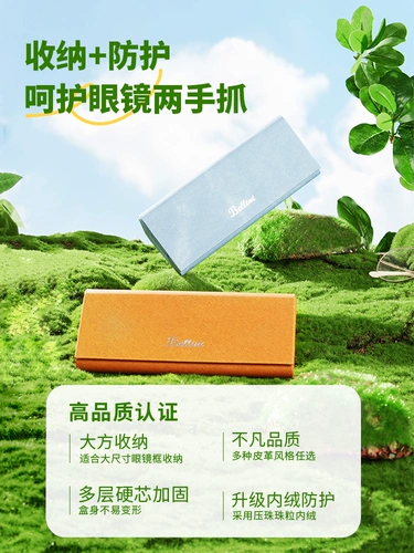 Мужская портативная элитная банка для хранения, солнцезащитные очки для школьников, коробка для хранения