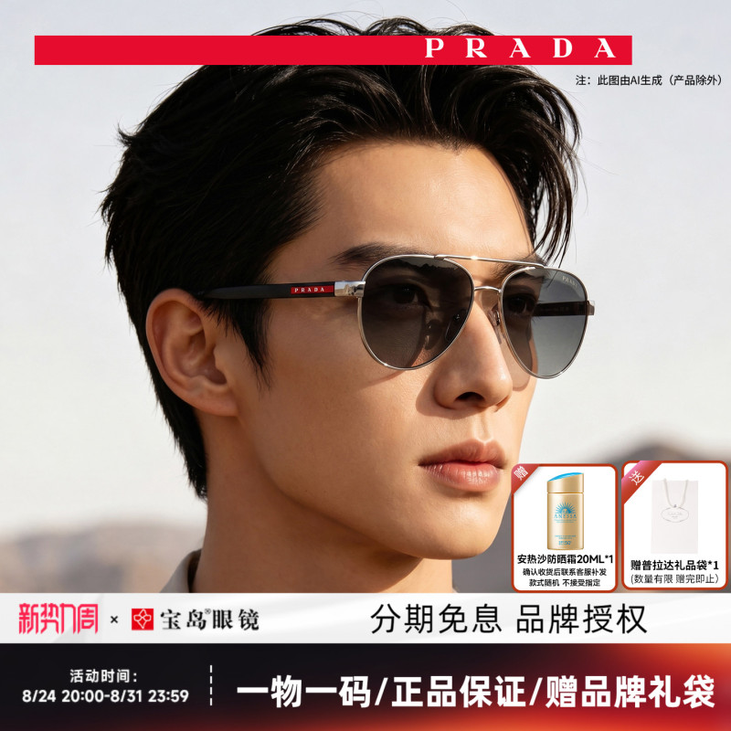 Prada Men's Sunglasses Double-Bridge Aviator Style Driving Sunglasses A52S