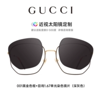 0396-001 Черное золото [Модернизированные тонированные линзы Single Vision 1.67 (темно-серые)]