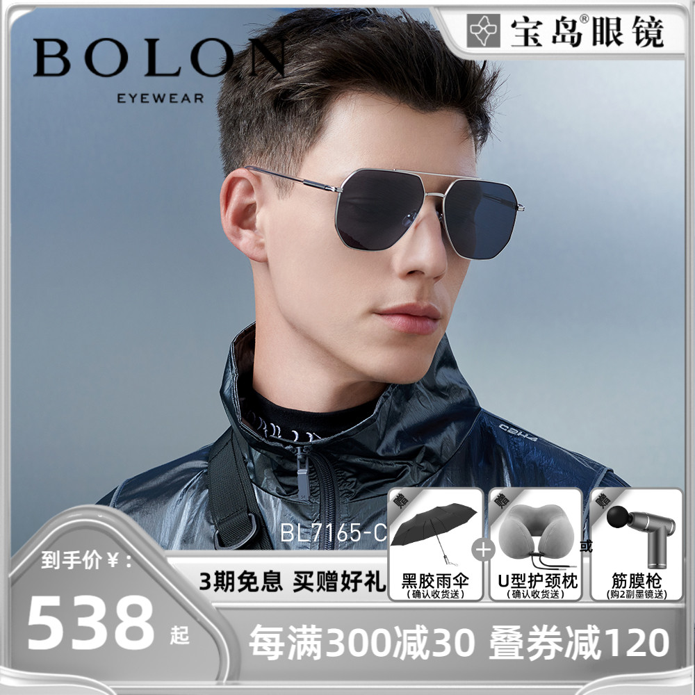 BOLON Tyrannosaurus glasses 2022 new metal polarized sunglasses pilot driving driving sunglasses BL7165