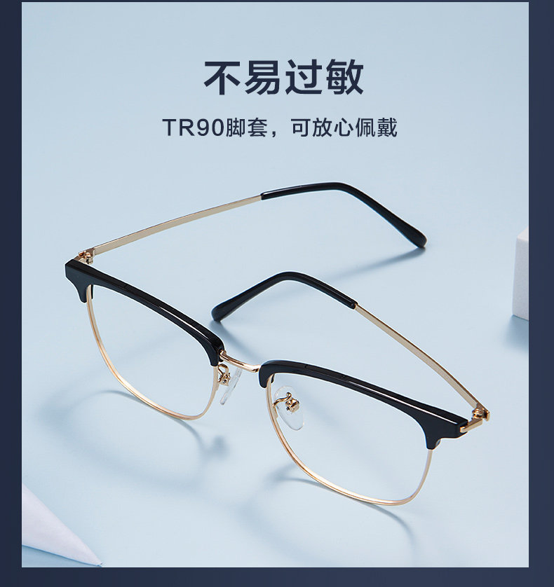 宝岛眼镜 防蓝光超轻近视眼镜 仅重10g 图14