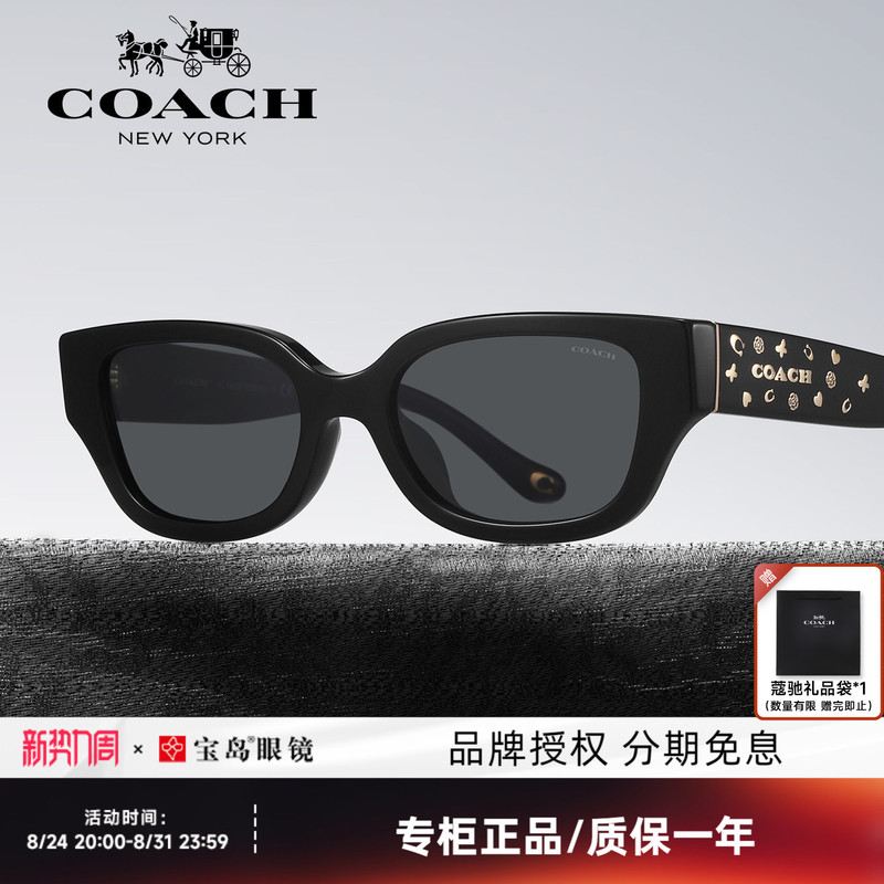 Coach Sunglasses for Women, Small Square Frame, Fashionable and Trendy, Acetate Retro Black Frame Sunglasses, Can Be Fitted with Lenses 8439