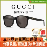 Gucci, солнцезащитные очки подходит для мужчин и женщин, объектив