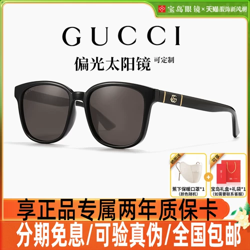 Gucci, солнцезащитные очки подходит для мужчин и женщин, объектив