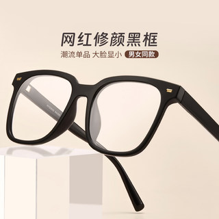 【清仓眼镜】目戏素颜黑框眼镜女大框可配近视可选防蓝光41002
