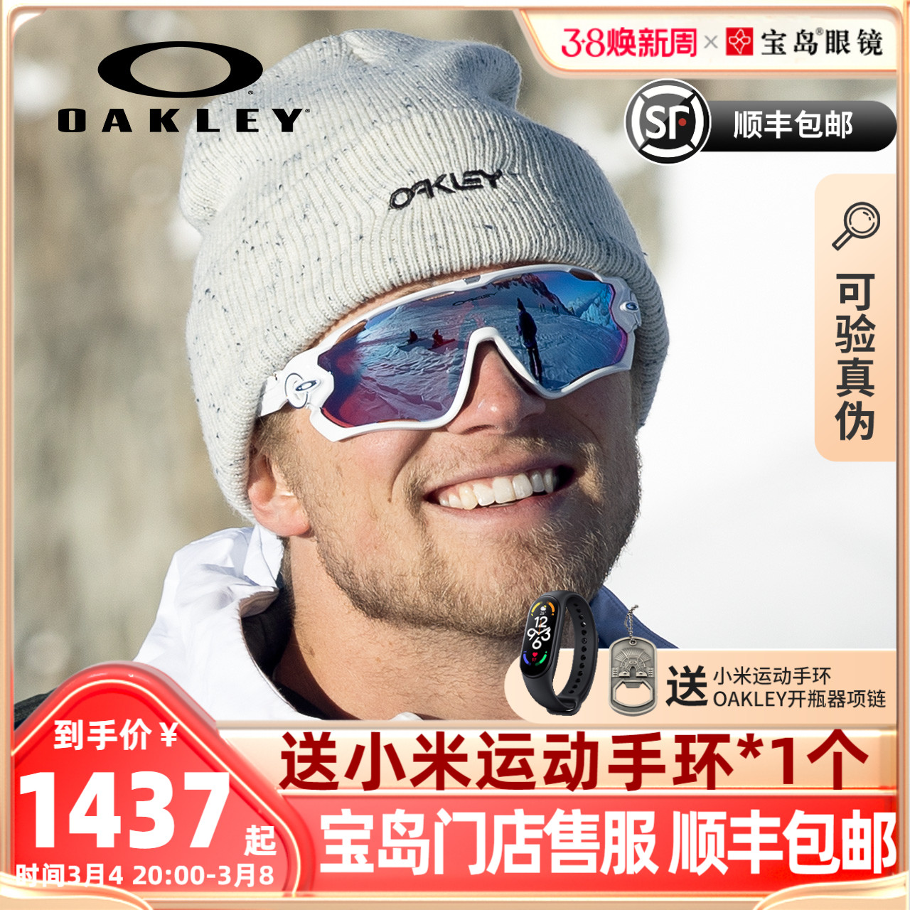 Oakley Oakley Oakley Cycling Glasses Iron ride JAWBREAKER Sports Sunglasses Bicycle Sunglasses 9290