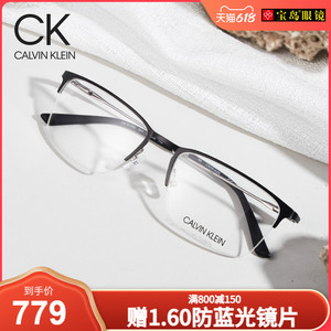 Calvin Klein极简设计轻盈半框近视眼镜架男士商务眼镜框CK19156I