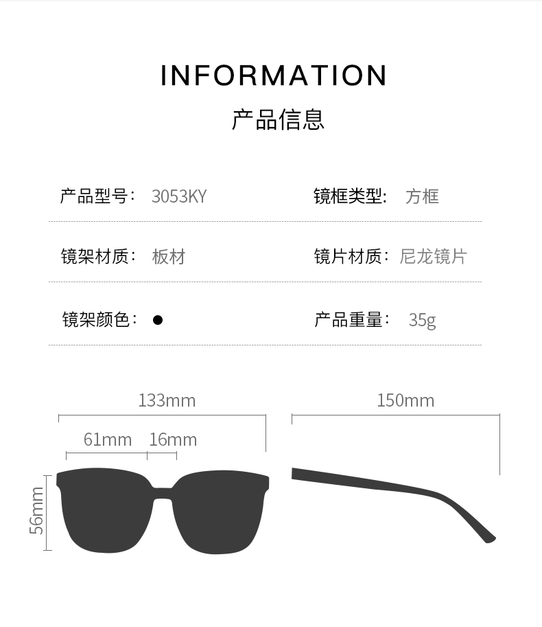 宝岛眼镜 男女款时尚高清太阳镜 墨镜 图19