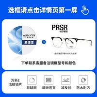 E-Cleaning Film + в магазине (паша и т. Д.) 400 Юань эндоскопическая рамка