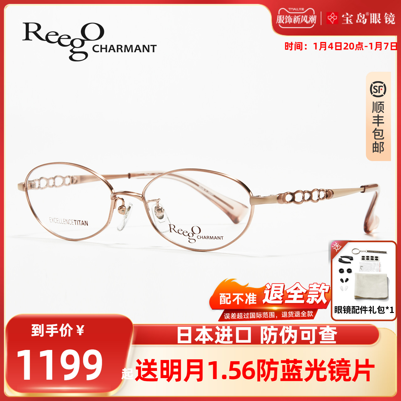 CHARMANT Summer Moneyframes Japan Imports Ladies Comfort Casual Spectacle Frame can be worthy of myopia XW4021 -Taobao