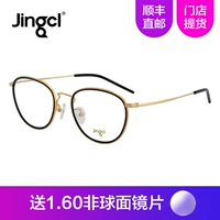 Phiếu mua hàng gương gương từ 599 đến 1379 YJ175005 cộng với 1.60 ống kính được chỉ định kính mắt quang nhãn