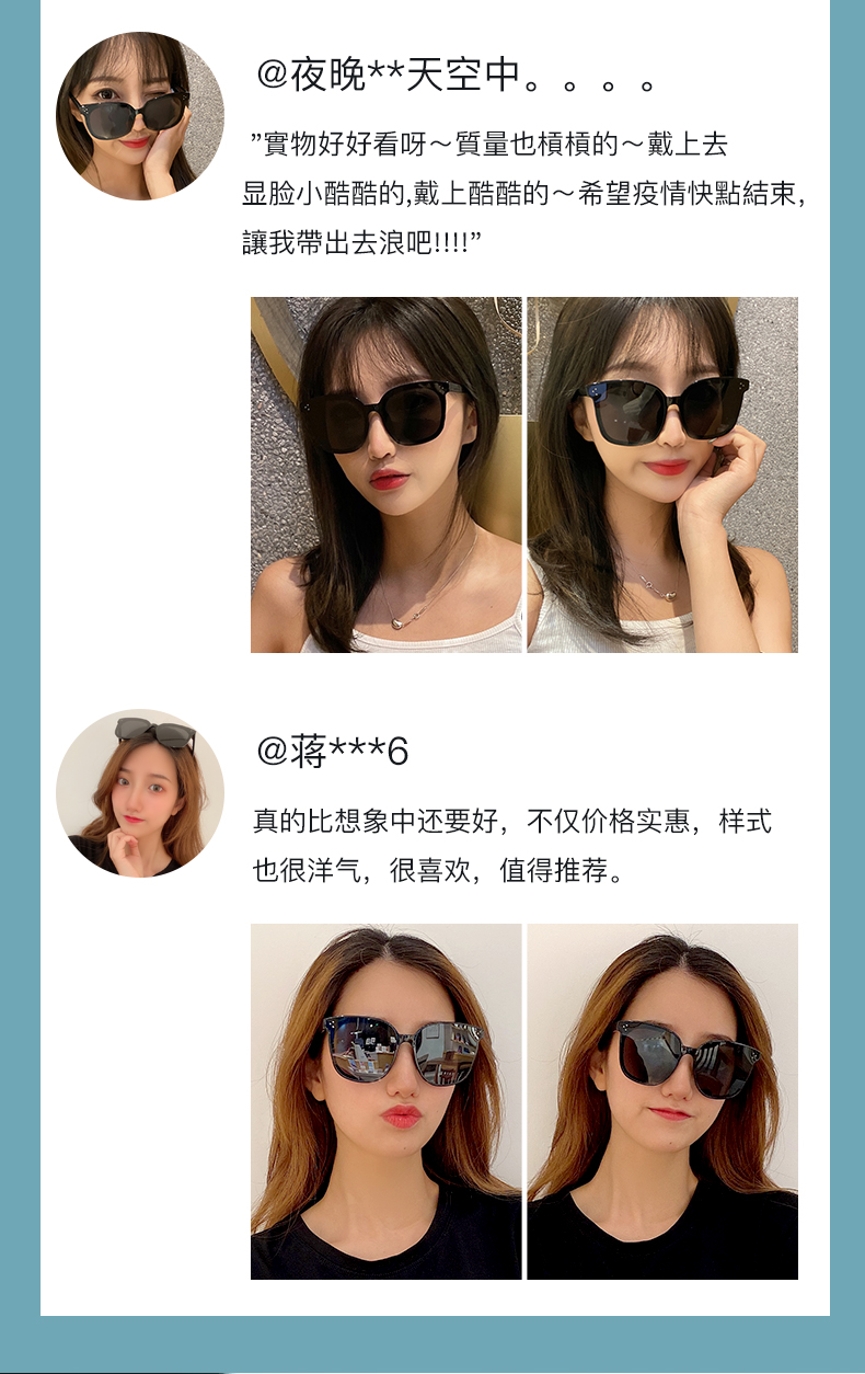 宝岛眼镜 男女款时尚高清太阳镜 墨镜 图4