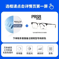 Руизи 3-е поколение изменение цвета и анти-синий свет + в магазине (паша и т. Д.) 400 Юань эндоскоп
