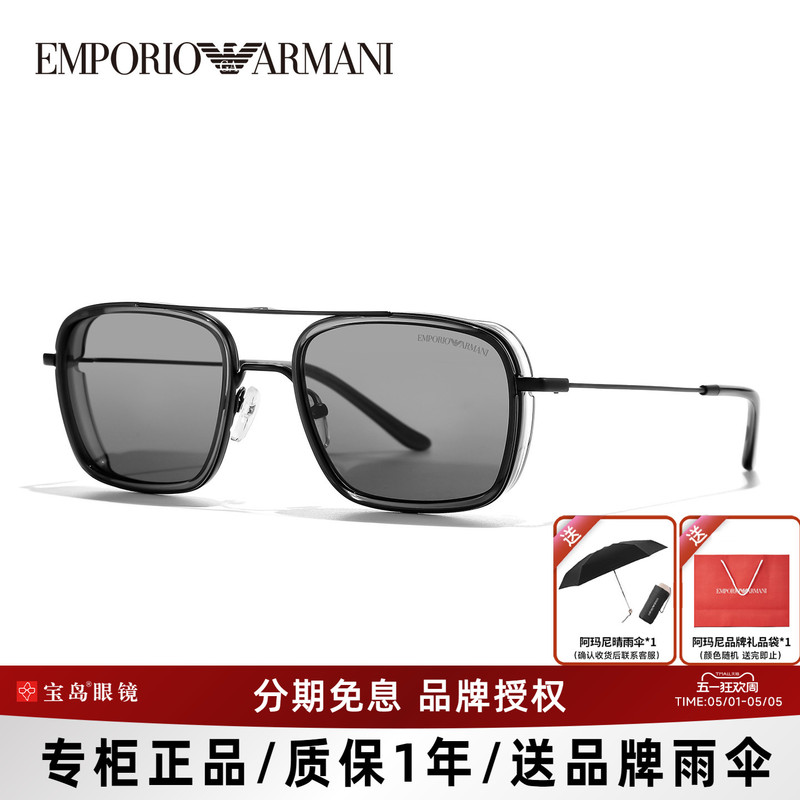 Armani Armani Sunglasses for Men, Same Style as Iron Man, Pilot Casual Metal Square Frame Sunglasses 2162