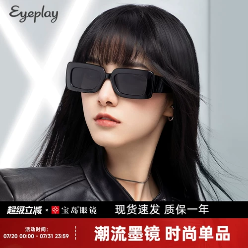 Солнцезащитные очки Muxi для женщин, элитные, новый стиль, с защитой от ультрафиолета, простые и приятные для лица, для молодых мужчин, 𫔭 дополнительные поляризационные солнцезащитные очки для автомобилей