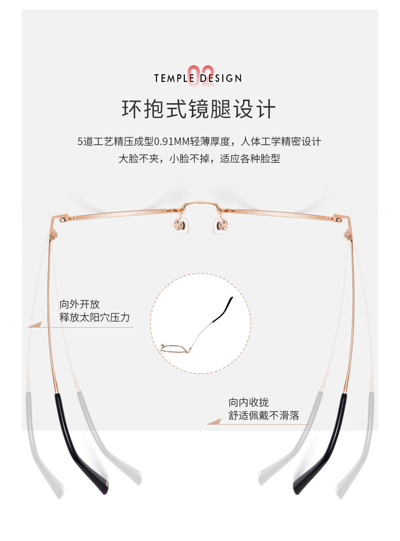 高圆圆同款 海伦凯勒 女子金边镜框+1.60防蓝光镜片 图9