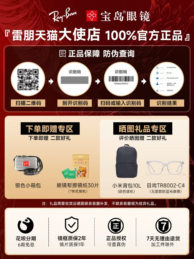 Солнцезащитные очки Ray-Ban RB4391D, унисекс с поляризацией против UVB, стильные черные, супер опциональные поляризованные для вождения