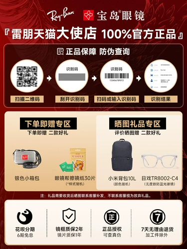 RayBan Солнцезащитные очки Ray-Ban женские модные уличные солнцезащитные очки черные супер для вождения дополнительные поляризационные солнцезащитные очки для мужчин 0RB4391D