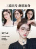 Myxie Cool Tea-Colored Glasses for Nearsighted Women, Professional, Customizable Prescription, Optional Blue Light Blocking Lenses, Eyeglass Frame 5018