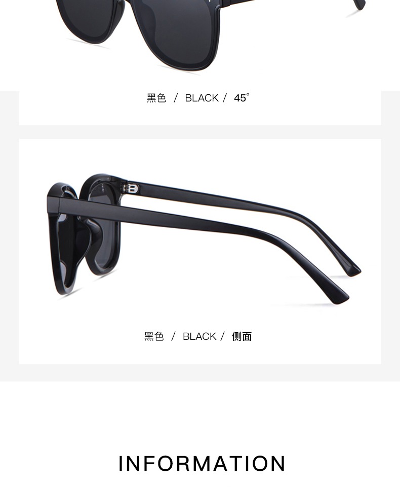 【宝岛TOP单品】GM网红防紫外线墨