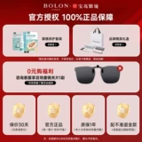 Tyrannosaurus Myopia Glasses Рамки женщины -персонализированные черные очки для мужчин с Zeiss Anty -Blu -Ray Lens BJ3229