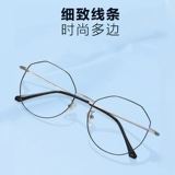 Metrauna Pingguang Металлические очки женское боксерское лицо лицо с маленьким корейски