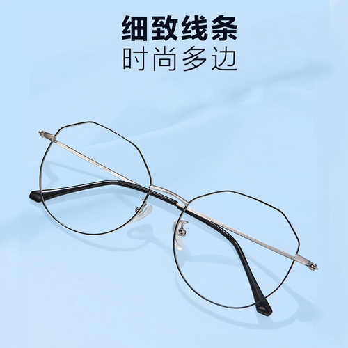 Metrauna Pingguang Металлические очки женское боксерское лицо лицо с маленьким корейски