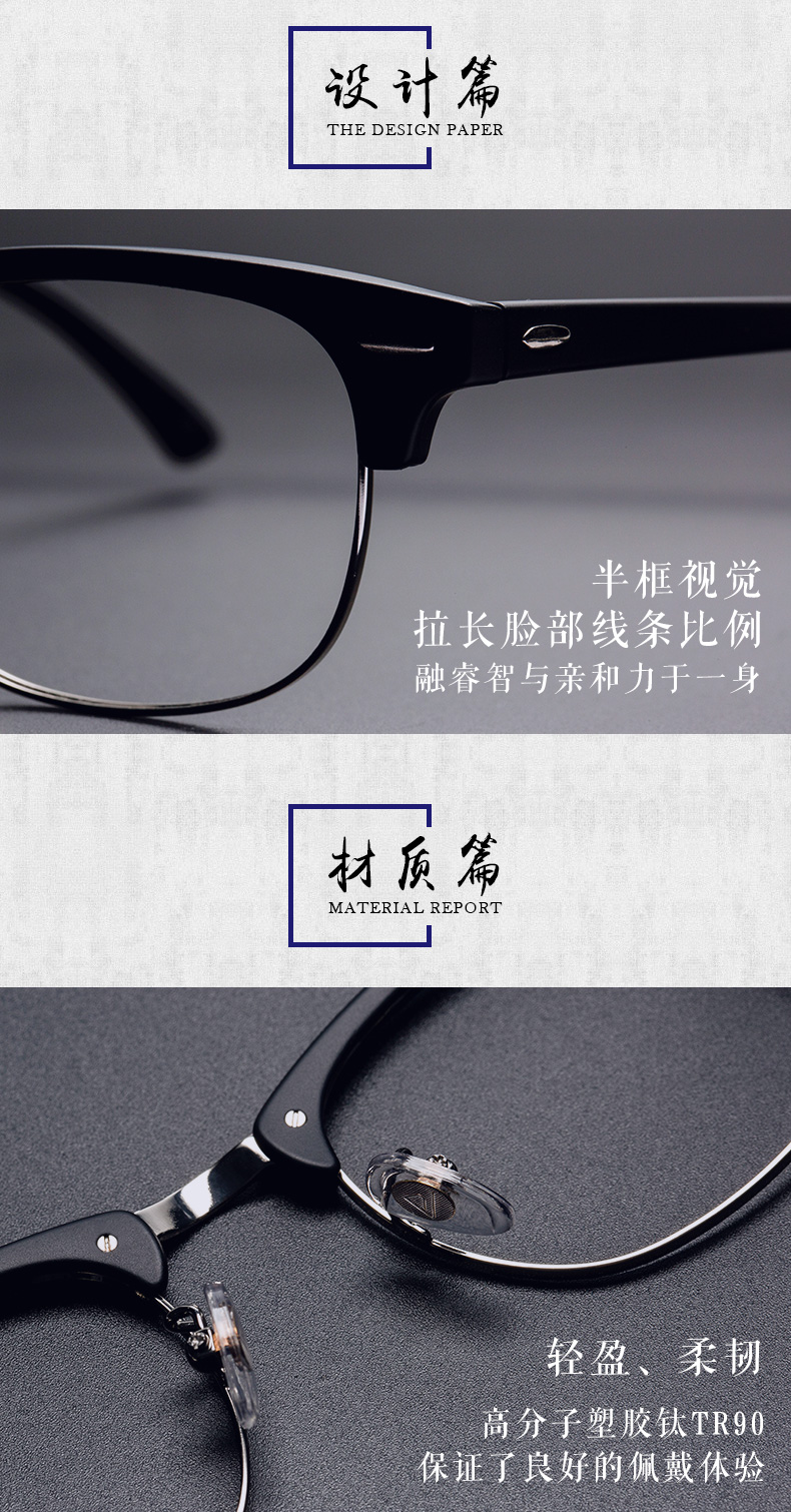 宝岛眼镜旗下 目戏 防蓝光辐射男款 可配近视镜 图3