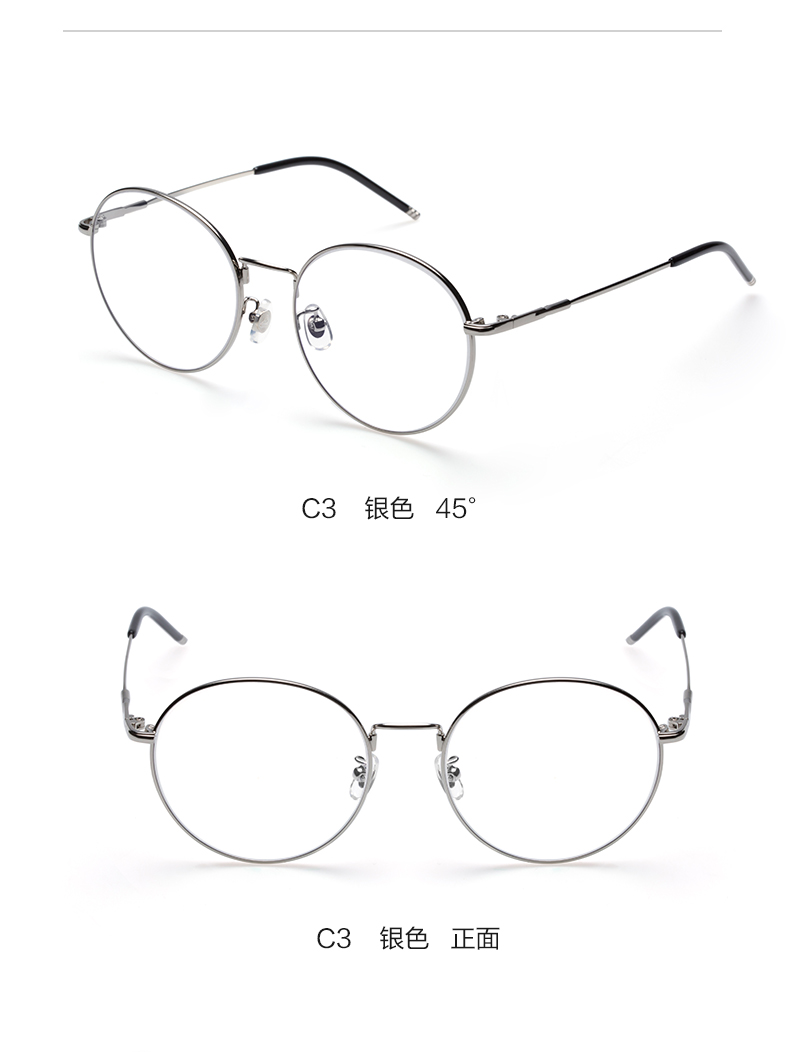 Montures de lunettes EYEPLAY en Alliage de nickel - Ref 3140952 Image 24