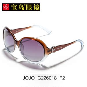 JOJO太阳眼镜 女士韩版大框圆脸太阳镜时尚驾驶镜墨镜 G226018