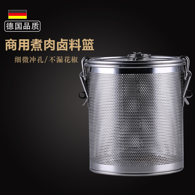 Cooking stewed meat Seasoning Bag Halogen brine basket Commercial saucepan Soup Filter Bag Large Stock Bag Spice Bag seasoning Box Stainless Steel