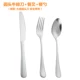 Bộ đồ ăn bằng thép không gỉ phương Tây đặt dao bít tết và nĩa hai mảnh Bộ dao inox dày cao cấp và muỗng nĩa ba mảnh dĩa sứ