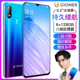 Gionee/金立 Мобильный телефон изогнутый экран для школьников и студентов, сверхдлинный смартфон для пожилых людей, функция поддержки всех сетевых стандартов связи, 4G, 128G, андроид