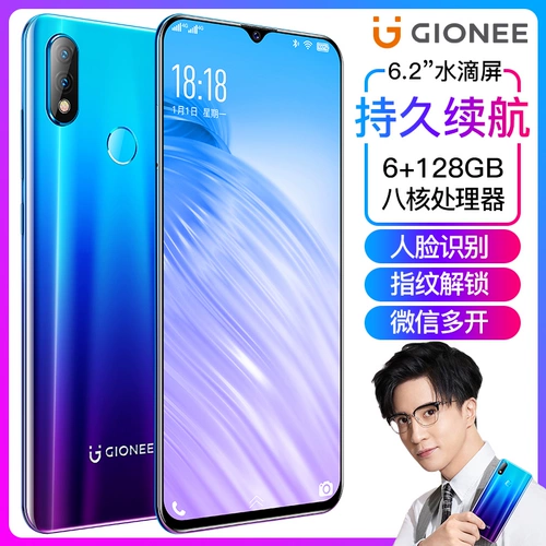 Gionee/金立 Мобильный телефон изогнутый экран для школьников и студентов, сверхдлинный смартфон для пожилых людей, функция поддержки всех сетевых стандартов связи, 4G, 128G, андроид