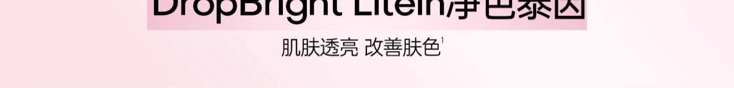 姬芮 美白防晒隔离霜妆前乳素颜霜三合一 (柔光白35g+隔离片装1.5g)自然提亮遮瑕 润色遮瑕 提亮肤色 隐形毛孔 学生党必备