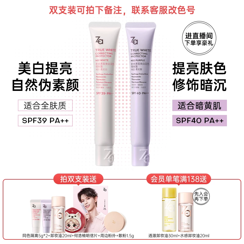Shiseido, омолаживающий многофункциональный крем для макияжа, три в одном, контроль блеска, солнцезащита