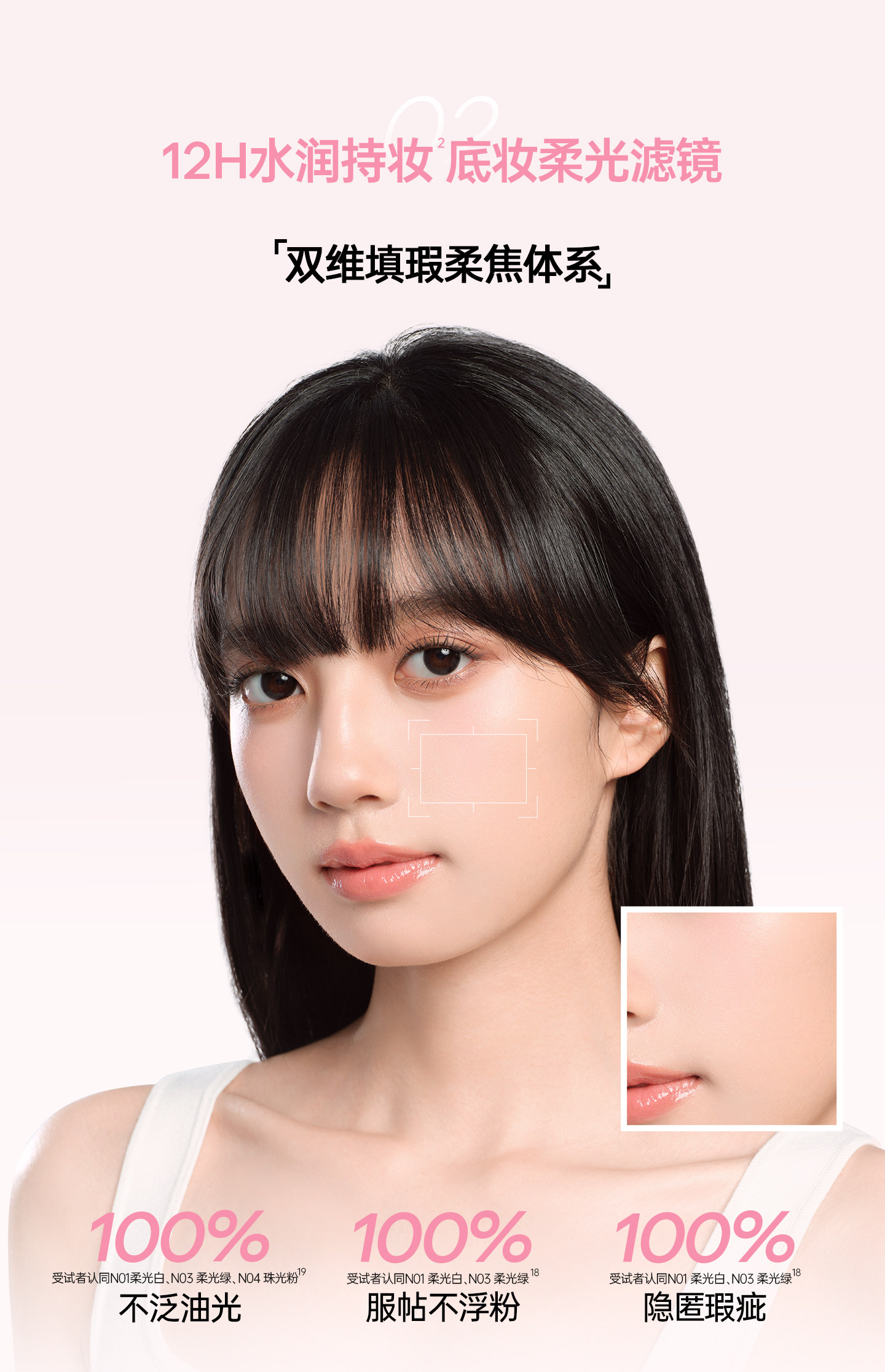 姬芮 美白防晒隔离霜妆前乳素颜霜三合一 (柔光白35g+隔离片装1.5g)自然提亮遮瑕 润色遮瑕 提亮肤色 隐形毛孔 学生党必备