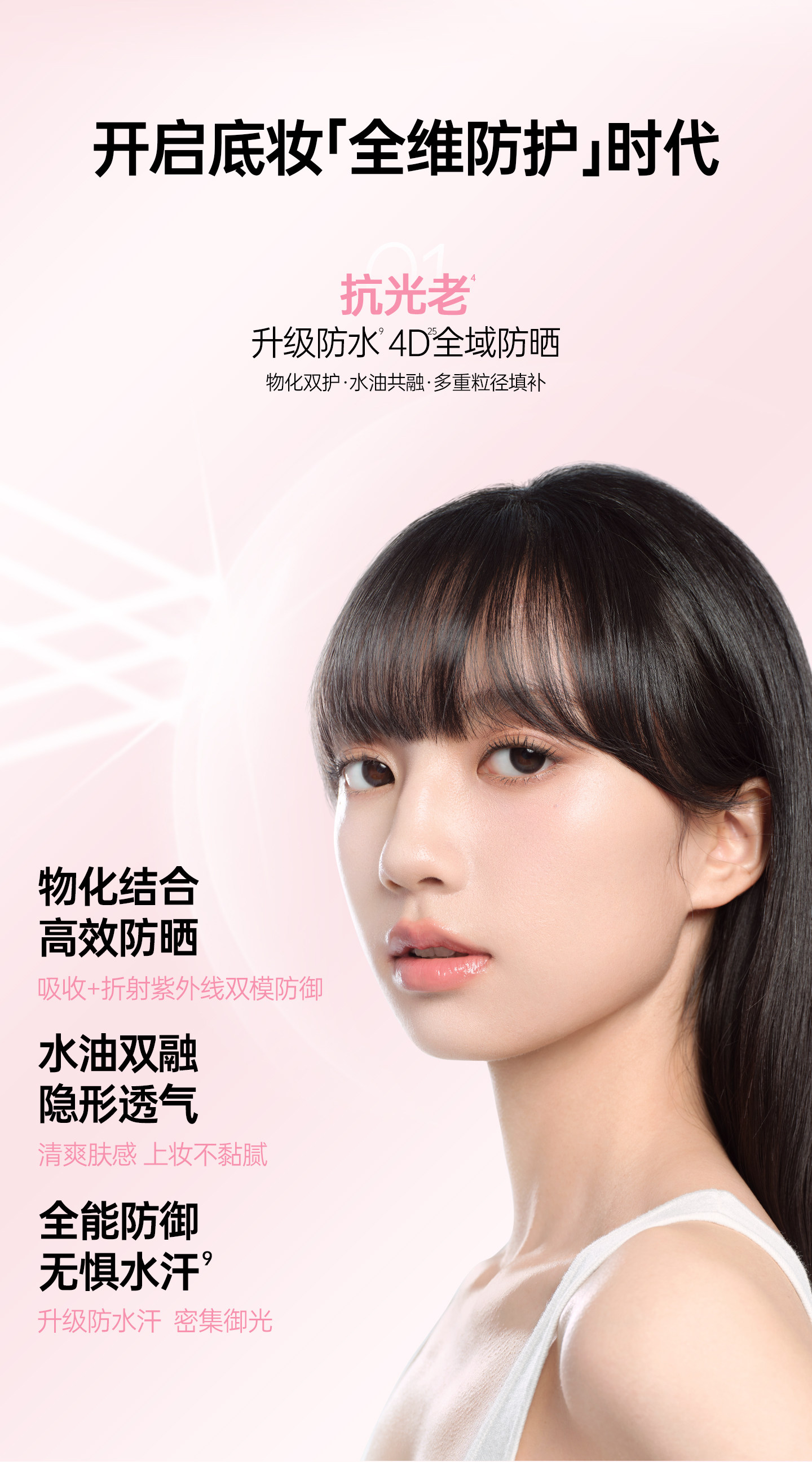 姬芮 美白防晒隔离霜妆前乳素颜霜三合一 (柔光白35g+隔离片装1.5g)自然提亮遮瑕 润色遮瑕 提亮肤色 隐形毛孔 学生党必备