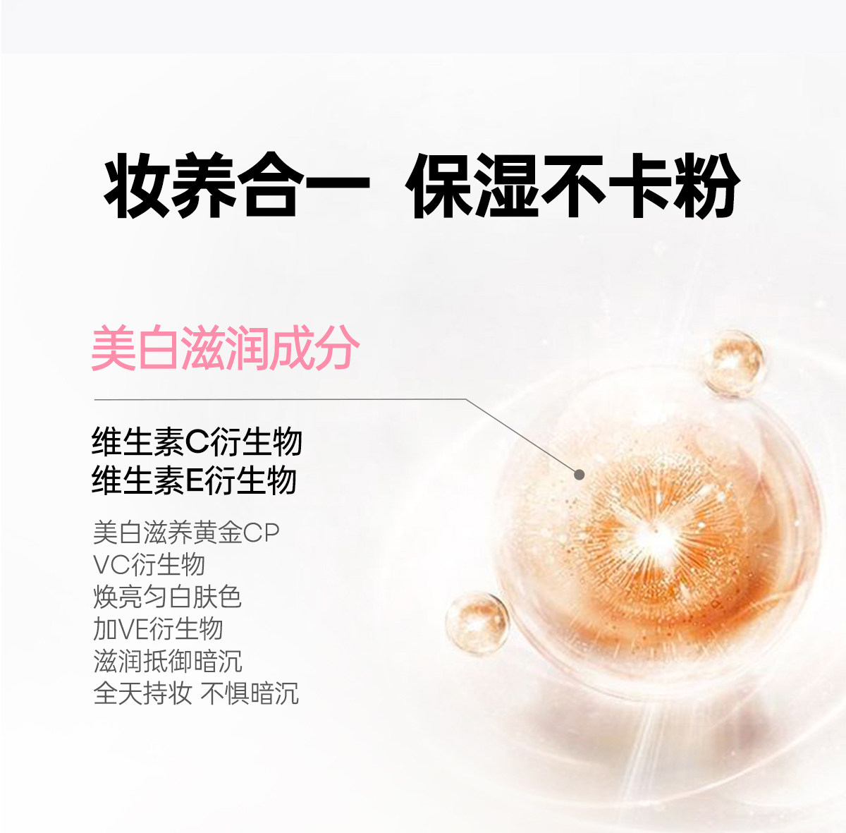 姬芮 美白防晒隔离霜妆前乳素颜霜三合一 (柔光白35g+隔离片装1.5g)自然提亮遮瑕 润色遮瑕 提亮肤色 隐形毛孔 学生党必备