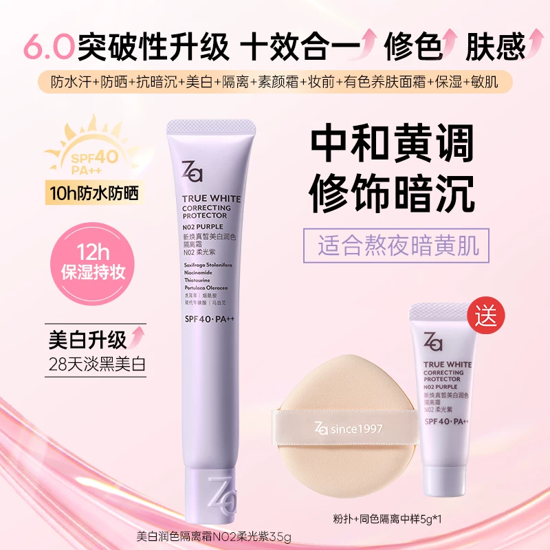 Shiseido, омолаживающий многофункциональный крем для макияжа, три в одном, контроль блеска, солнцезащита