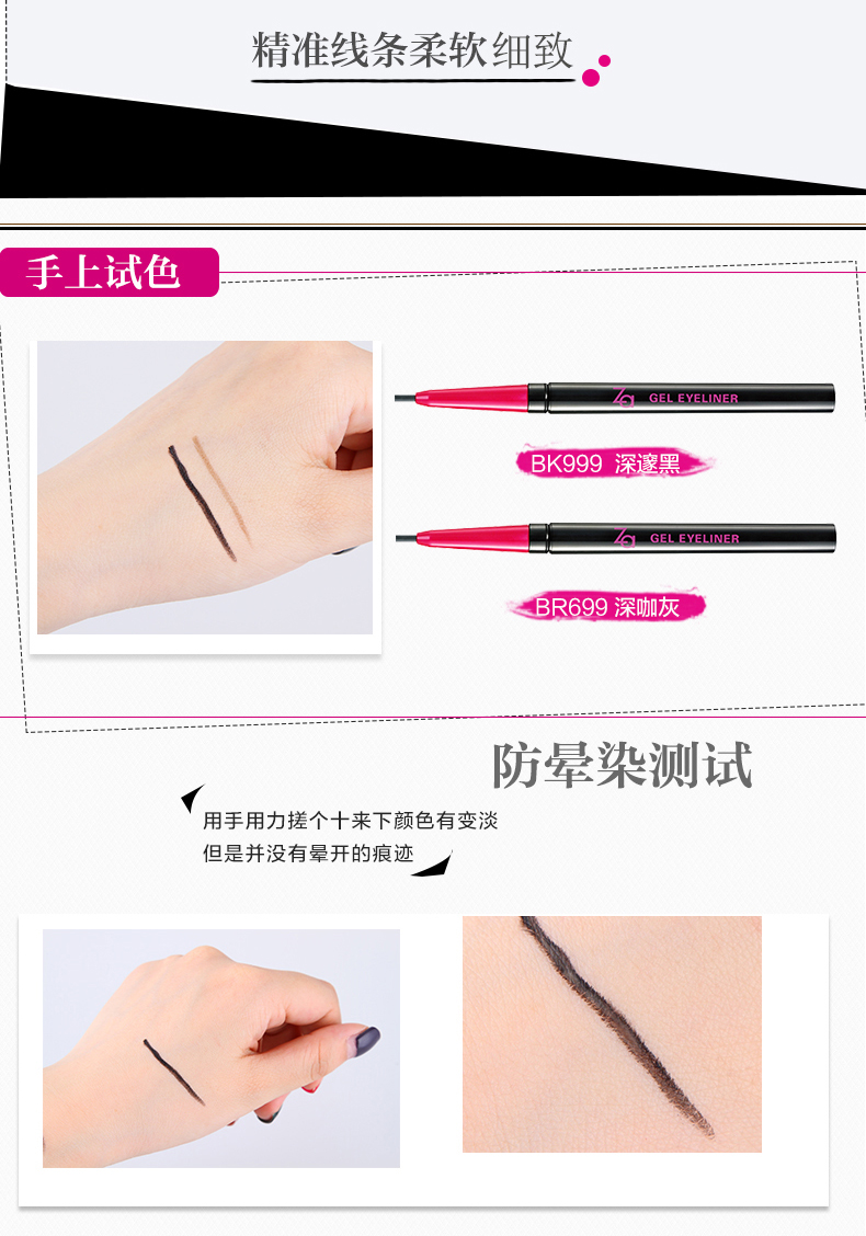 Shiseido Za / 姬 Bút kẻ mắt không thấm nước lõi mềm Không nở, không thấm nước, bền, cứng bao bì mới ke mat