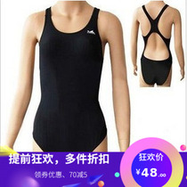 Yingfa professional training competition swimsuit Yingfa 922 spandex contestant type conjoined triangle thin