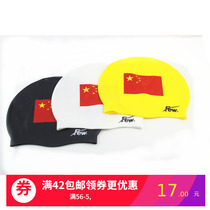 Floating FEW Flag Swimming Cap G-001 Silicone Swimming Cap Adult Children Swimming Cap Professional Swimming Cap